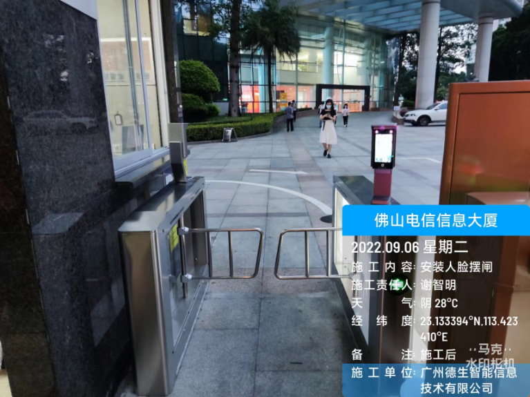 710公海赌赌船官网人脸闸机入驻佛山电信信息大厦